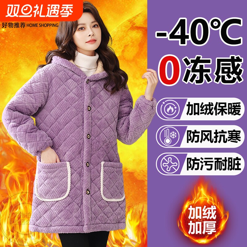 新款罩衣女冬季加绒加厚工作服大褂大人四川省服女款外套洋气