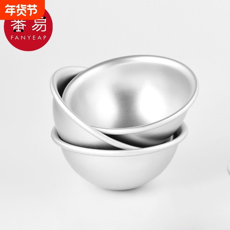 烘焙模具/雪媚娘AB1sn0-工具圆模半圆碗纸托蛋糕布丁家用蒸糕纸,厨房/烹饪用具,烘焙模具,淘宝优惠券,粉丝福利购,淘宝优惠卷