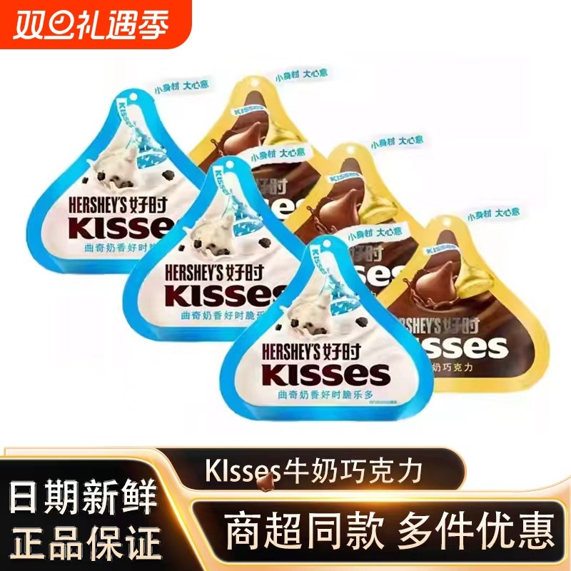 曲奇奶香水滴白巧克力脆乐多结婚喜糖混合糖果零食学生巴旦木袋装