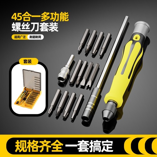 4mm六角柄接口批头梅花内六角