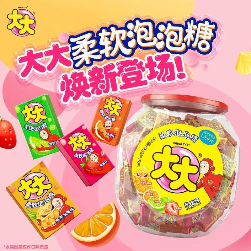 大大混合果味口香糖约150片630g*1桶休闲儿童零食糖泡泡糖