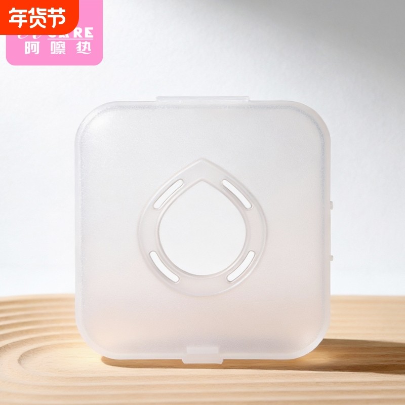 粉扑收纳盒B1vo001-化妆粉扑收纳盒方形便携空盒子粉扑置物盒工具,收纳整理,化妆刷收纳盒/桶,淘宝优惠券,粉丝福利购,淘宝优惠卷