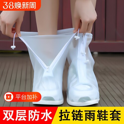 耐磨防水鞋套男女雨靴套防雨