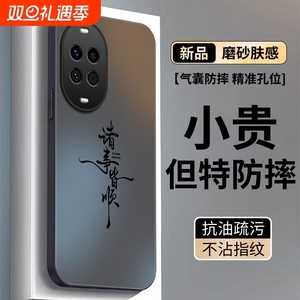 适用华为Nova14手机壳nove13新款Hi保护12pro套HiNova11Ultra活力版10Z曲面屏9SE全包8防摔7ES后壳14男女外壳