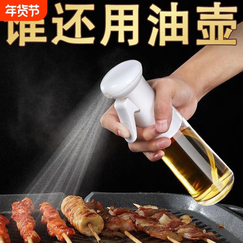 喷油壶玻璃家用厨房空气炸锅喷油瓶喷雾化雾状食用油加厚喷壶油罐,厨房/烹饪用具,油壶,淘宝优惠券,粉丝福利购,淘宝优惠卷
