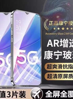 适用oppo钢化膜a97/a93/a95/a96/a91/a92s手机膜a58xa56/a55/a52/a36/a35/a11x/a9a1/a2/a3贴膜活力版高清