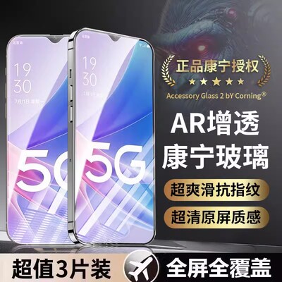适用oppo钢化膜a97/a93/a95/a96/a91/a92s手机膜a58xa56/a55/a52/a36/a35/a11x/a9a1/a2/a3贴膜活力版高清