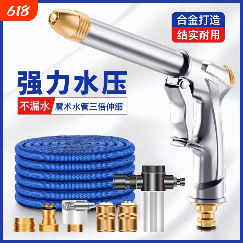 家用高压水枪洗车刷车自来水抢喷头冲洗工具水管软管强力神器增压