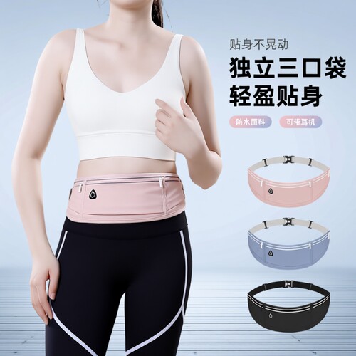 运动腰包跑步隐形透气|万人加购