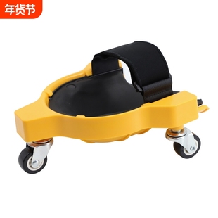 爆款多功能滑轮护膝车跪垫万向轮跪护垫Work Knee Pads保护膝盖器