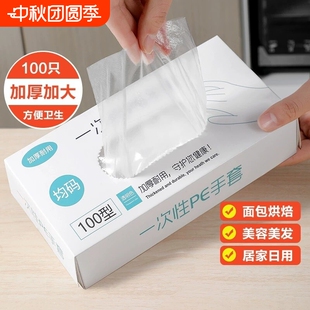 2000只家务抽取式一次性pe手套加厚食品级餐饮塑料薄膜盒装耐用