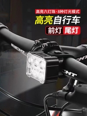 велосипедный фонарь 自行车灯前灯强光夜骑尾灯usb充电山地公路儿童车灯防雨骑行装备