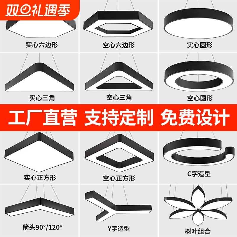 LED六边形吊灯非标创意异形拼接灯商场超市网咖健身房造型灯灯具