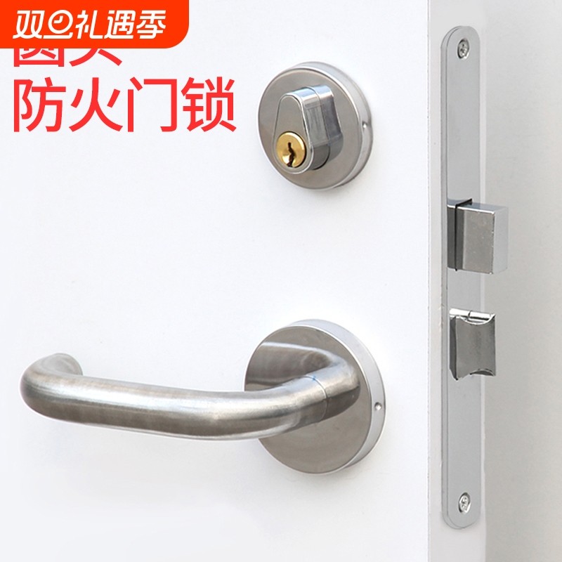 圆头防火门锁  A级锁芯 消防通道机械锁 管井锁单开