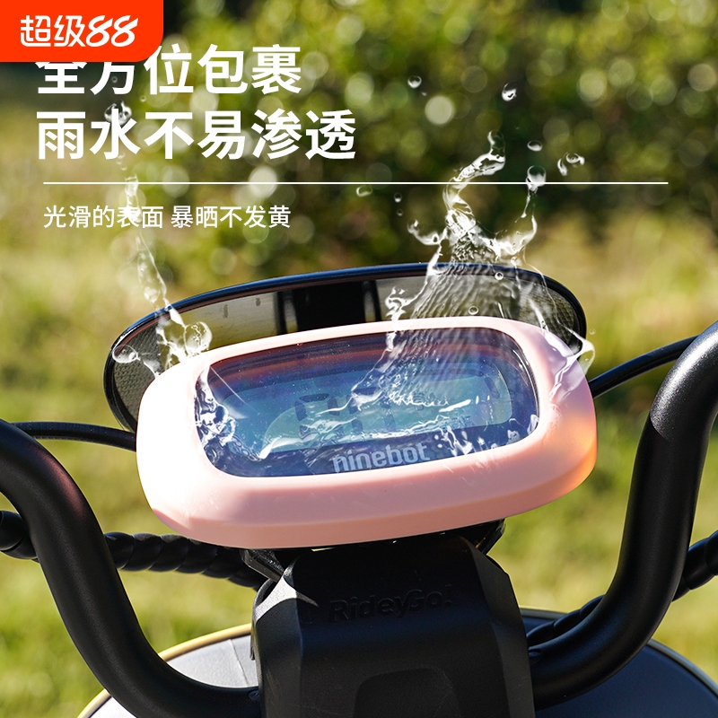 A/A+/F35系列仪表装饰保护盖