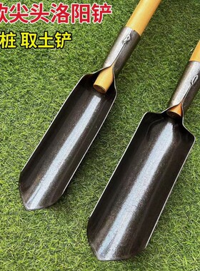 新款洛阳铲打洞取土器挖山药挖洞