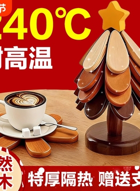 圣诞树隔热垫创意餐垫桌杯垫实木防烫耐高温锅垫餐边柜摆件装饰品