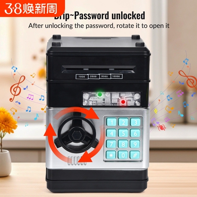 儿童卡通密码箱存钱罐atm保险箱柜音乐自动卷钱储蓄罐存款机玩具
