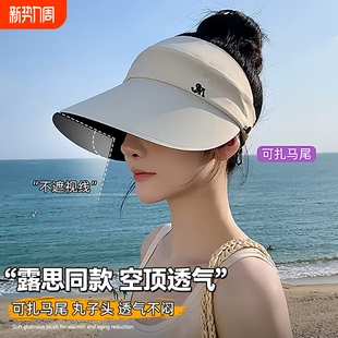 防晒帽子女士夏2026新款 鸭舌棒球帽防紫外线大檐渔夫帽黑胶遮阳帽