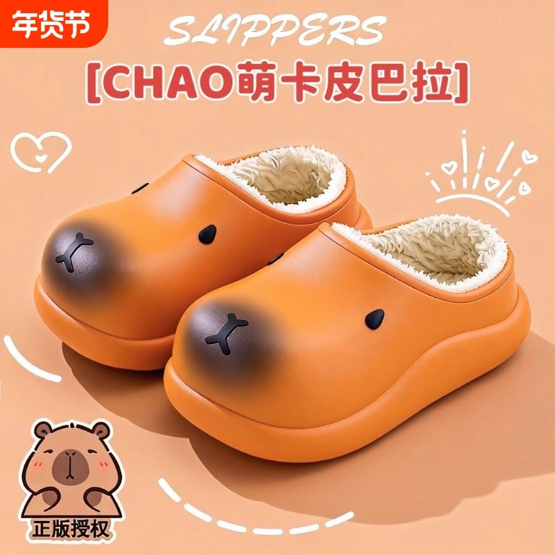 可外穿防水棉拖鞋女秋冬季2026新款室内居家情侣毛拖鞋男