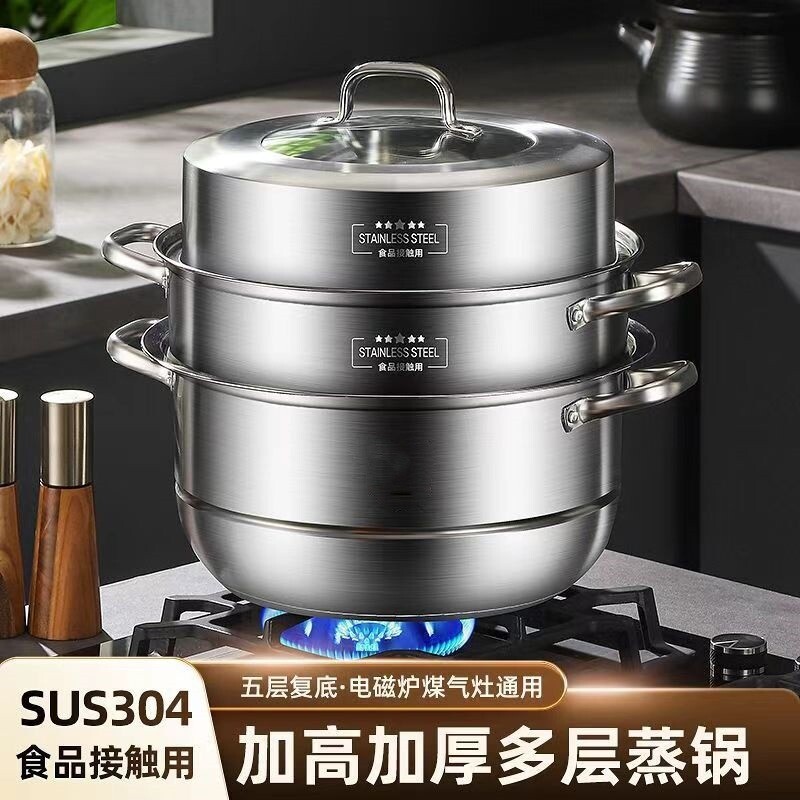 康巴赫款304不锈钢蒸锅家用三层加厚大号蒸笼电磁炉煤气灶用多层