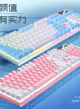 罗技G㱁游戏有线键盘拼色发光机械手感台式电脑2026新款