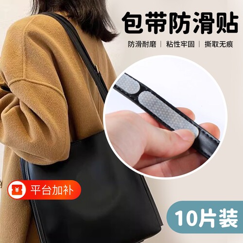硅胶防滑包带神器|超8000次加购
