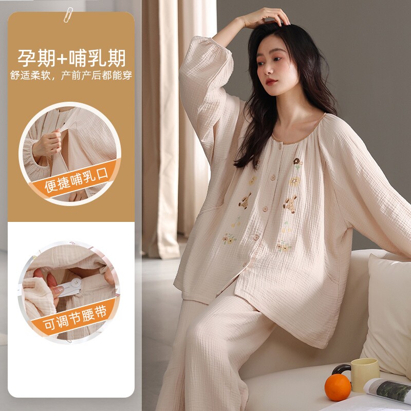 孕妇纯棉纱布产后哺乳产妇月子服 多规格