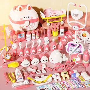 儿童过家家小医生玩具套装女孩听诊器看病医疗箱护士扮演打针宝宝