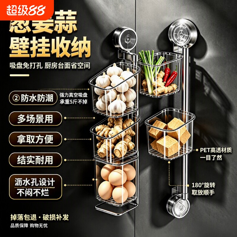 厨房葱姜蒜收纳盒多功能储物神器图片