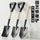 加厚铁锹铁铲铲子铁锨农用锰钢家用种菜种花工具园艺工兵户外农具