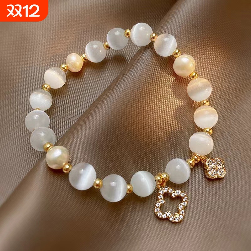 猫眼石四叶草手链女生珍珠转运珠手串轻奢精致手饰生日礼物送女生