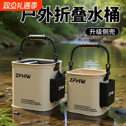 钓鱼路亚野钓折叠多功能手提装鱼桶