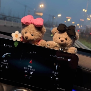 飾車內飾品愛車女神 汽車擺件創意車載萌小熊屏幕卡通可愛中控臺裝