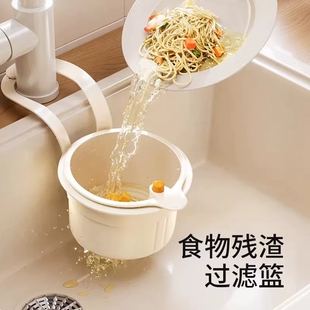 可挂式水槽沥水篮新款家用过滤篮分离食物残渣剩饭滤水篮折叠滤网