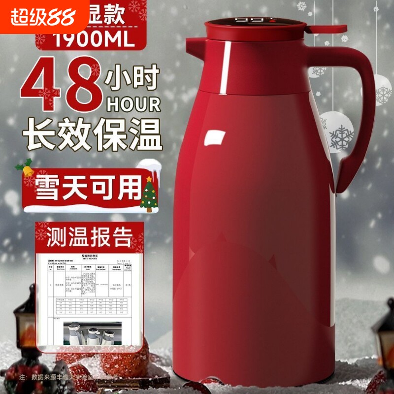 保温壶结婚陪嫁老式玻璃暖壶红色水壶家用大容量热水瓶长效外壳