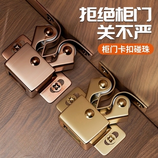 柜門五金配件磁吸櫥柜鎖扣吸合器門碰珠卡扣碰珠強力磁吸按壓關門