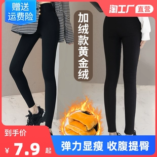 加绒加厚黑色高腰小脚弹力紧身小黑裤 女外穿2023新款 打底裤 秋冬季