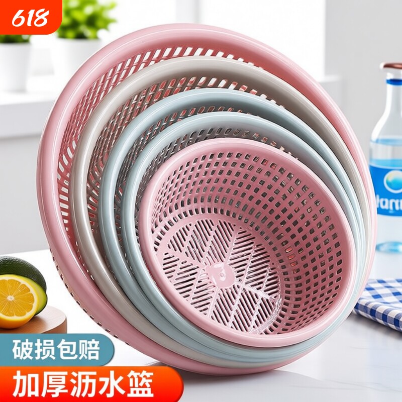 家用水果菜篮子厨房洗菜淘米菜篮塑料沥水果篮加厚果蔬特大号镂空
