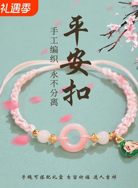 【2025新款】儿童手链高颜值粽子