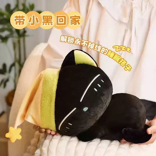 可爱罗小黑战记玩偶动漫罗小黑毛绒玩具睡觉抱枕公仔女生闺蜜礼物