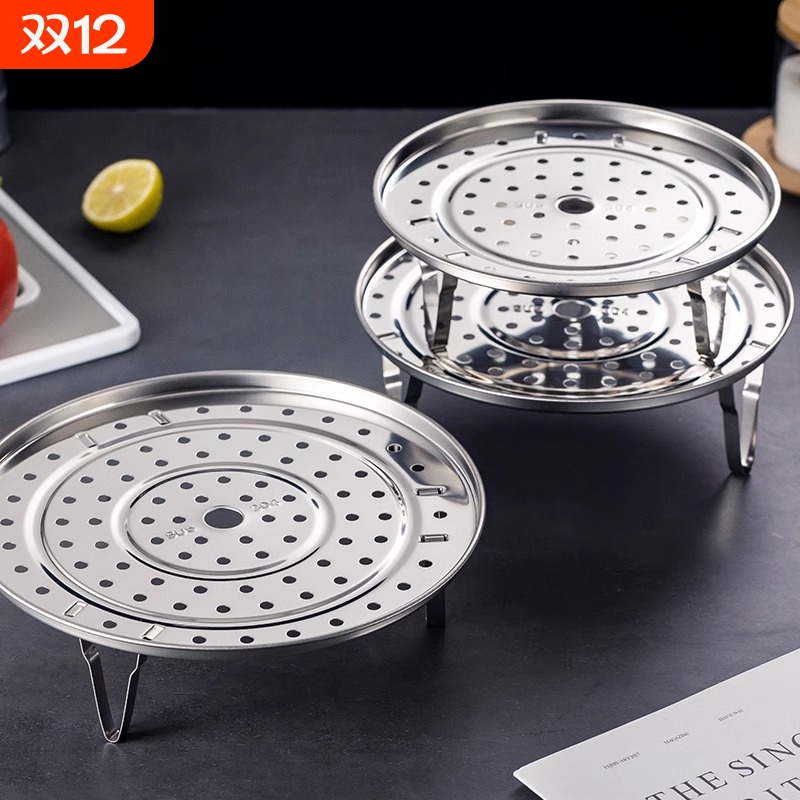 蒸格304不锈钢蒸屉蒸盘家用蒸帘蒸架通用电饭煲篦子万能蒸笼隔水