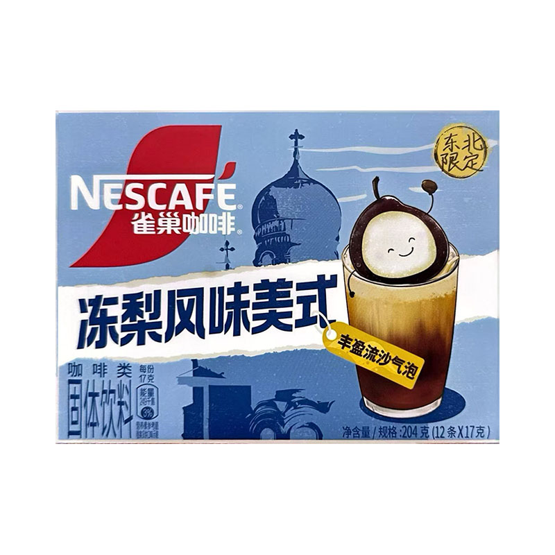 雀巢咖啡冻梨风味美式204g