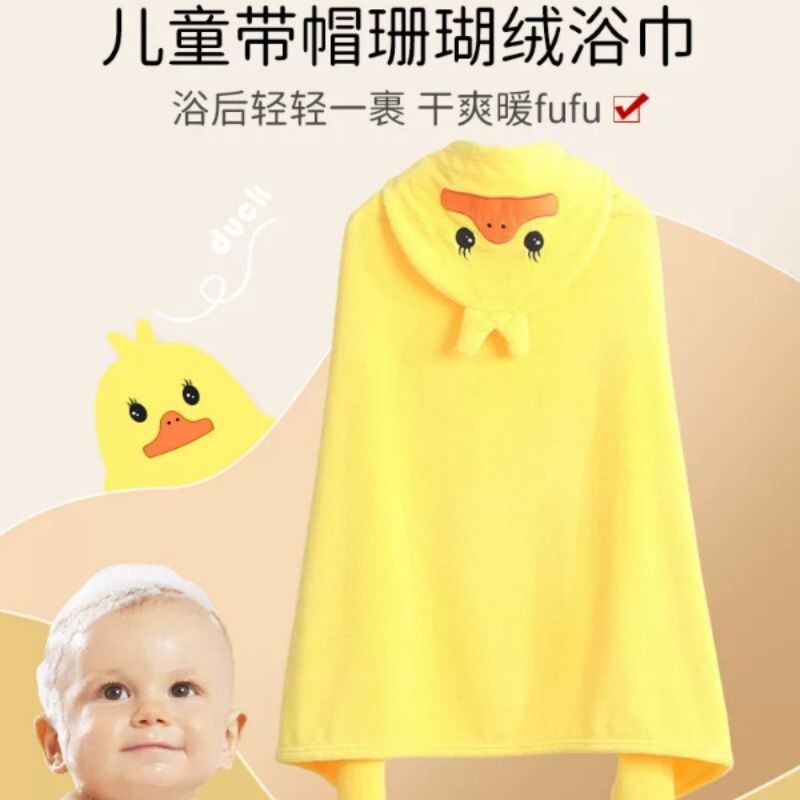 儿童浴巾斗篷宝宝带帽纯棉游泳速干婴儿浴袍女孩大童专用洗澡吸水