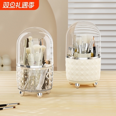 化妆刷收纳盒可旋转桌面化妆品口红收纳梳妆台防尘收纳桶置物架