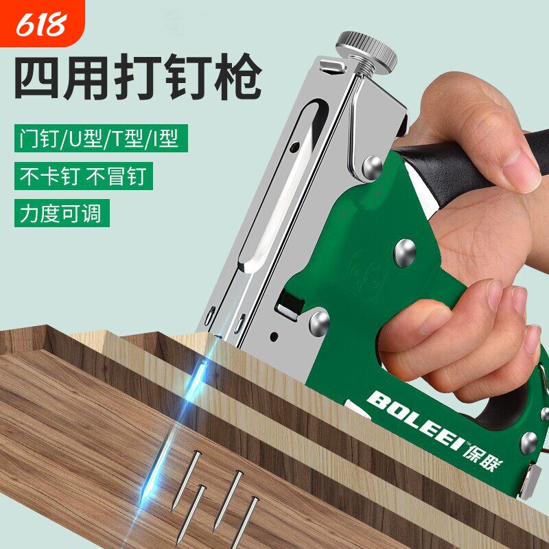 手动气钉枪码钉射钉枪钢打钉器专用线槽神器直钉马丁家用木工工具