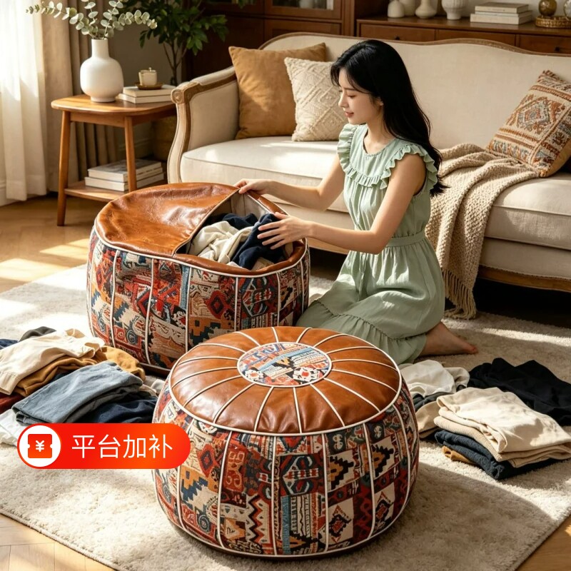 波西米亚风皮墩墩收纳坐墩旧衣服填充沙发套客厅卧室收纳凳收纳箱
