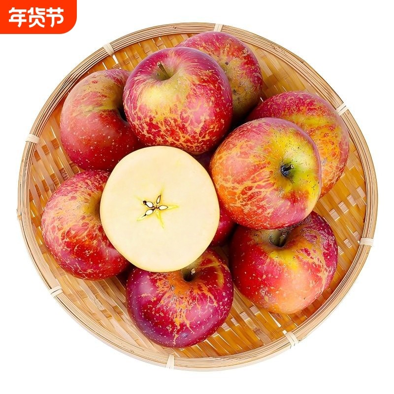 四川大凉山丑苹果冰糖心新鲜水果当季整箱包邮8斤盐源平果红富士,水产肉类/新鲜蔬果/熟食,苹果,淘宝优惠券,粉丝福利购,淘宝优惠卷