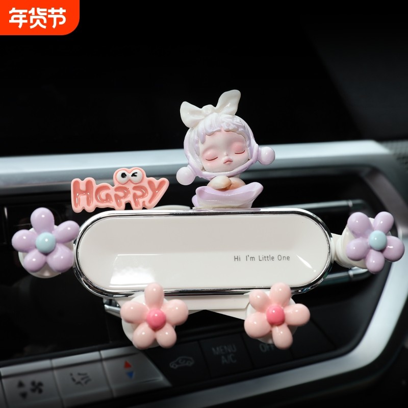 汽车手机支架创意玩偶卡通可爱卡通车载内导航通用出风口中控台,汽车用品/电子/清洗/改装,车载手机支架/手机座,淘宝优惠券,粉丝福利购,淘宝优惠卷