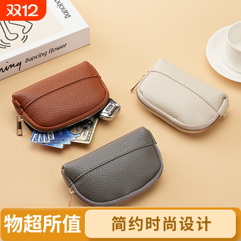 新款女士零钱包小巧便携简约复古精致随身收纳皮革迷你小包口红包
